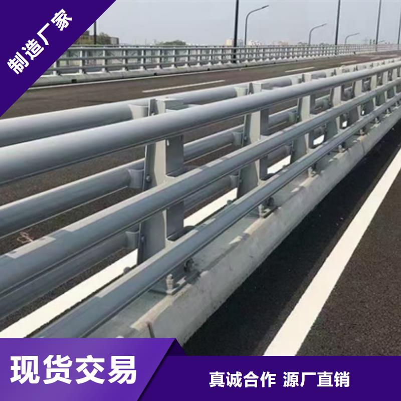 新型防撞护栏性价比高认真做事