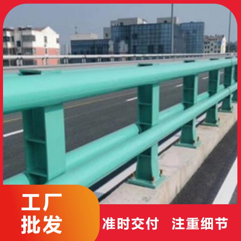 防撞护栏人行道栏杆厂家直营