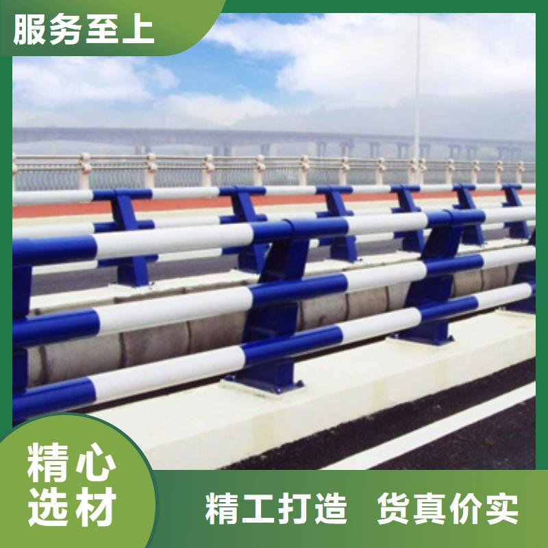 景观防撞护栏还是我们品质好