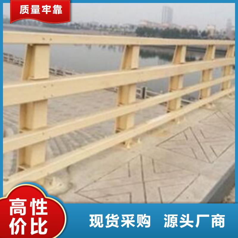 新型防撞护栏性价比高认真做事