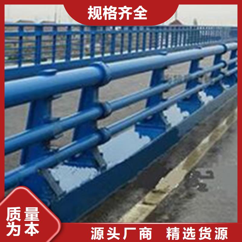 公路防撞护栏在线报价实体厂家公路防撞护栏