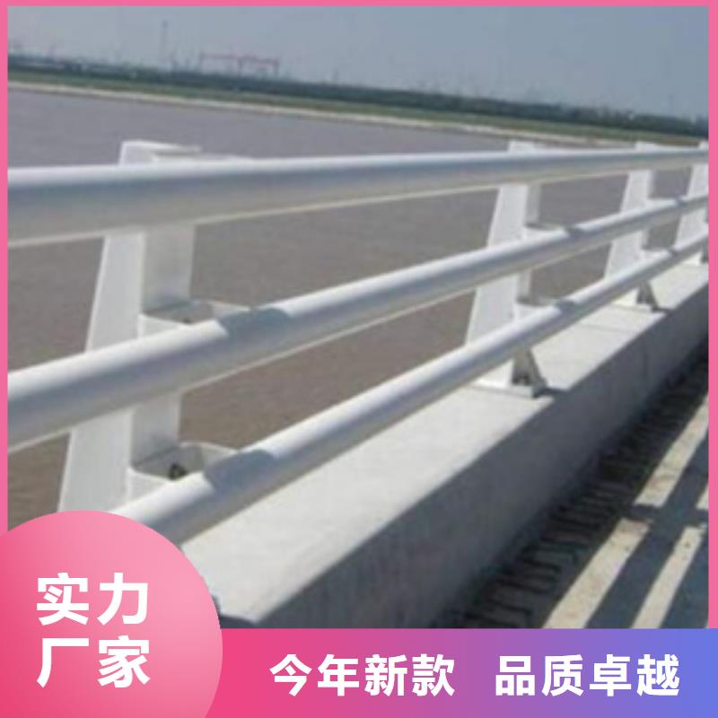 防撞护栏人行道栏杆厂家直营