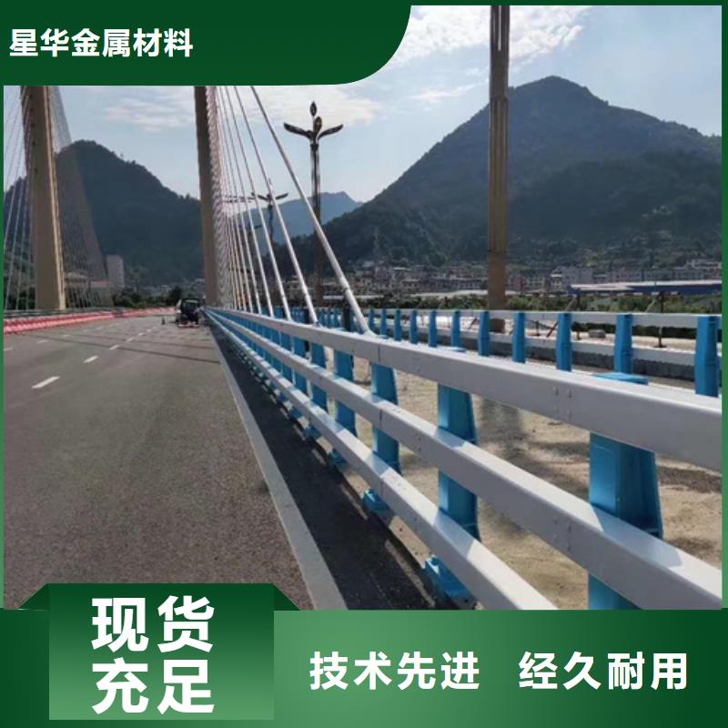 公路防撞护栏发货就是快