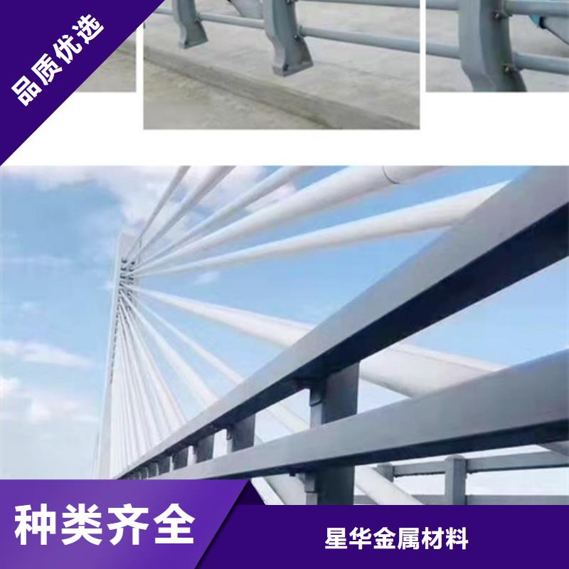 景观防撞护栏还是我们品质好