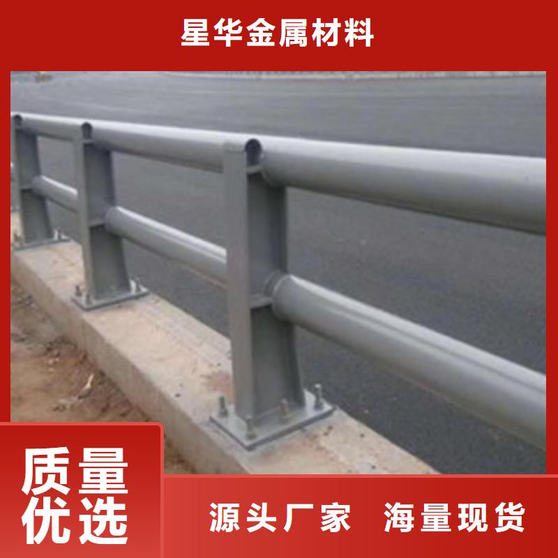 景观防撞护栏-景观防撞护栏质量有保障