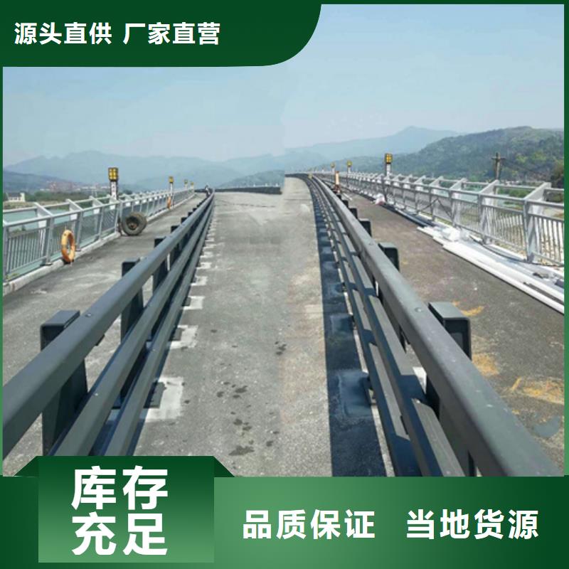 防撞护栏人行道栏杆厂家直营