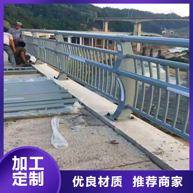 不锈钢复合管护栏-不锈钢复合管道路护栏厂家直销
