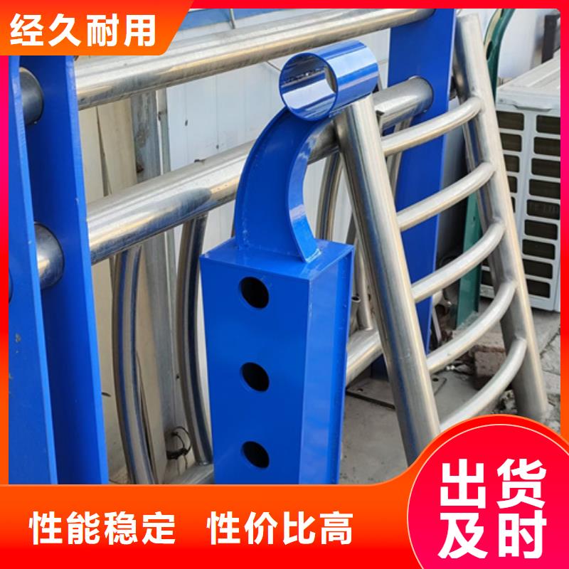 不锈钢复合管护栏-不锈钢复合管道路护栏厂家直销