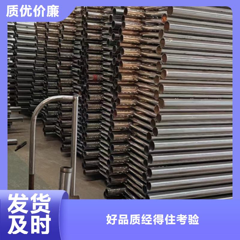 【不锈钢复合管护栏】不锈钢复合管护栏厂家质量为本