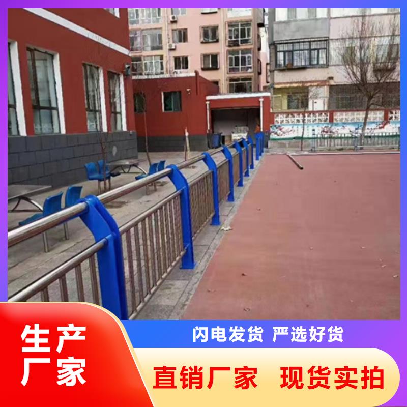 不锈钢复合管护栏-不锈钢复合管道路护栏厂家直销