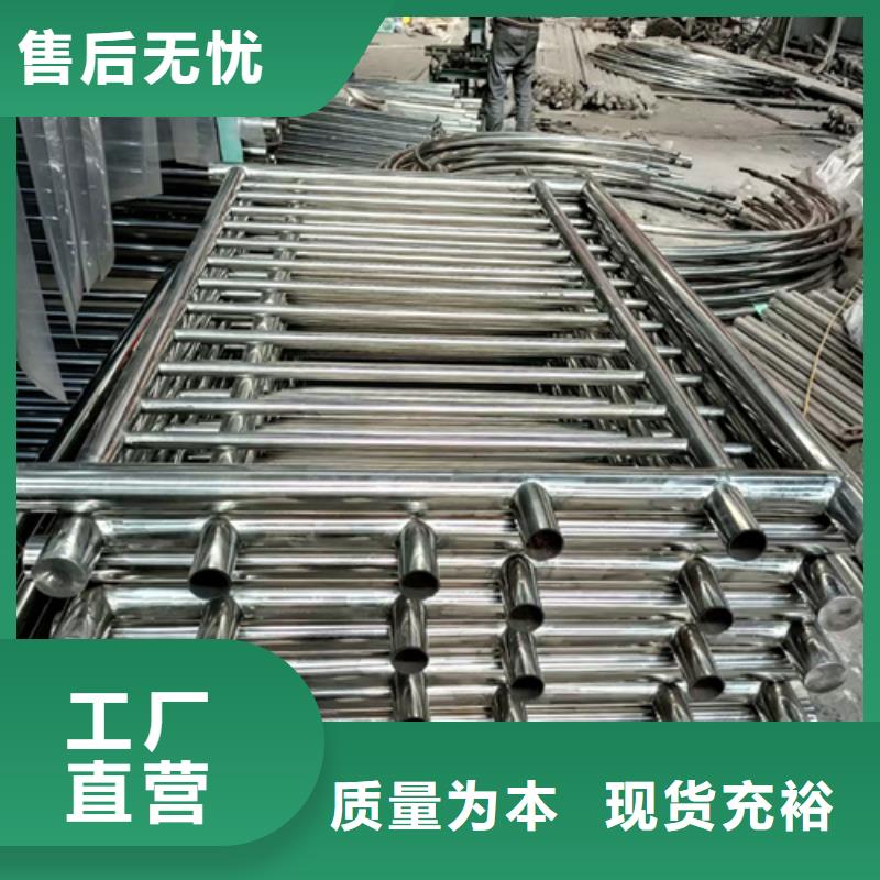 【不锈钢复合管护栏】不锈钢复合管护栏厂家质量为本