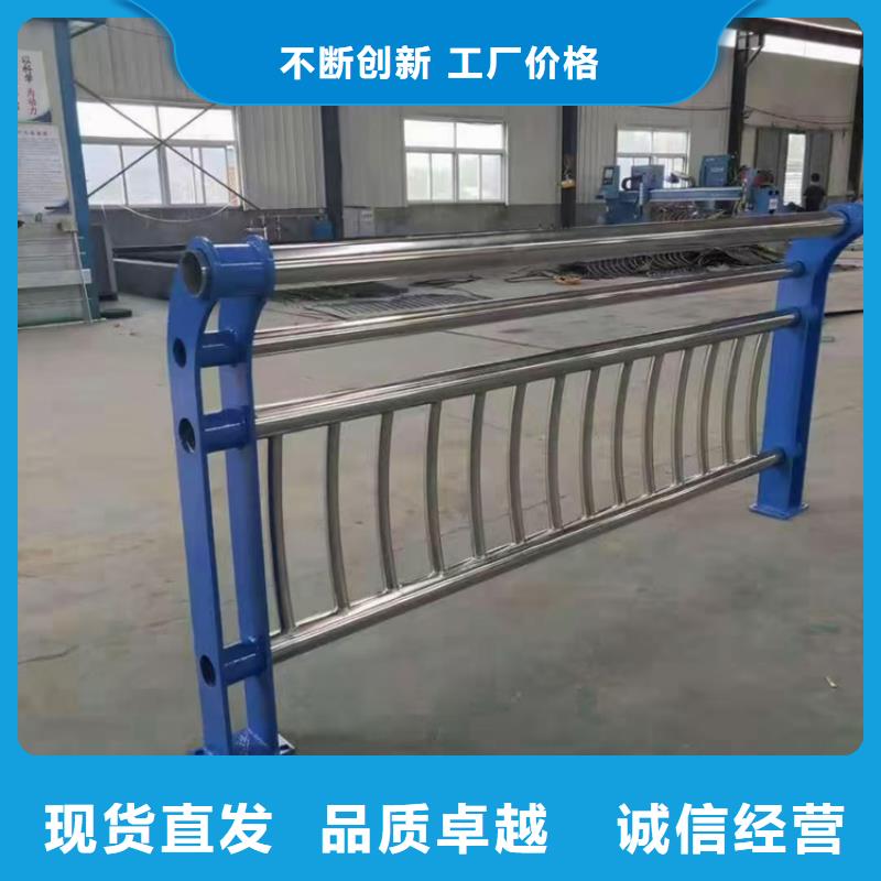 【不锈钢复合管护栏】不锈钢复合管护栏厂家质量为本