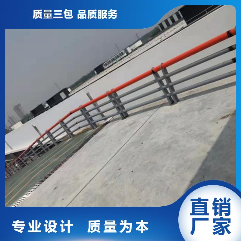 【不锈钢复合管护栏】不锈钢复合管护栏厂家质量为本