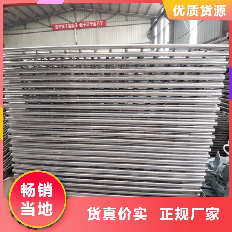 【不锈钢复合管护栏】不锈钢复合管护栏厂家质量为本