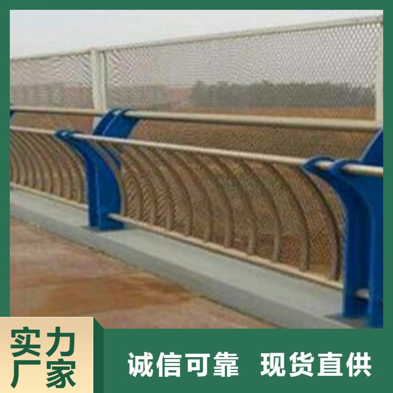 【不锈钢复合管护栏】不锈钢复合管护栏厂家质量为本