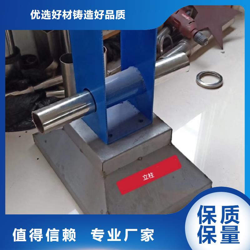 护栏立柱不锈钢复合管桥梁护栏免费安装