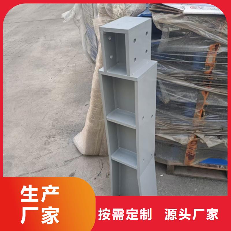 护栏立柱_【不锈钢复合管护栏厂家】买的放心
