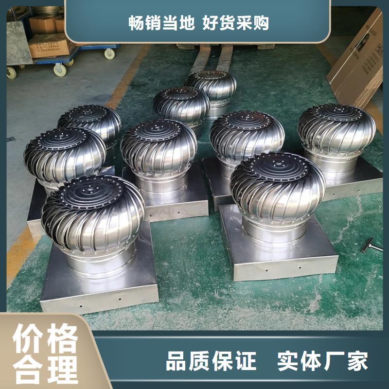 厂房无动力通风器厂家规格齐全