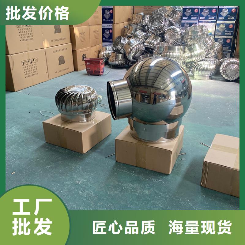 屋顶通风器风帽风球厂销价优