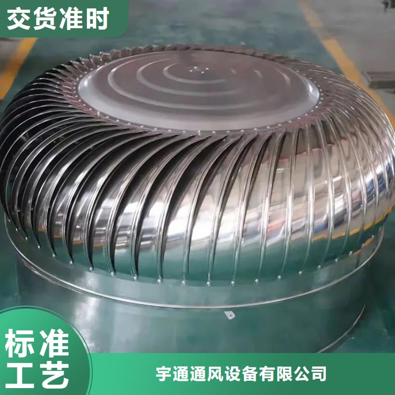 无动力风机排风帽厂家-价格低