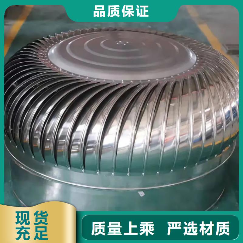 无动力屋顶通风器实体大厂