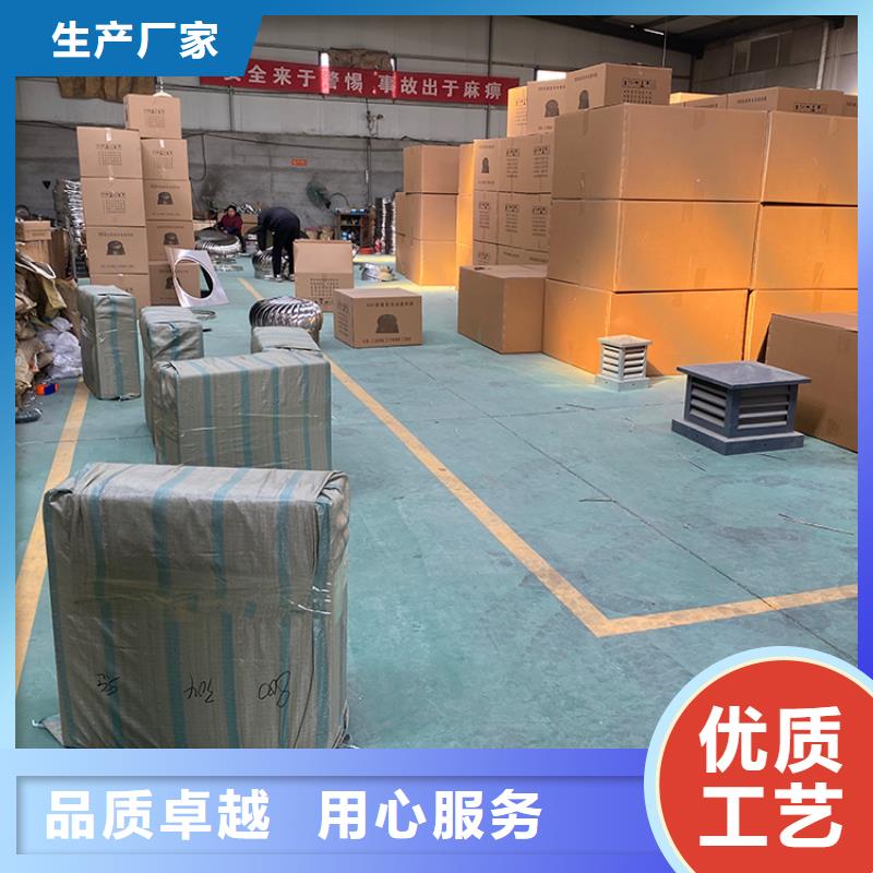 厂房无动力通风器厂家规格齐全