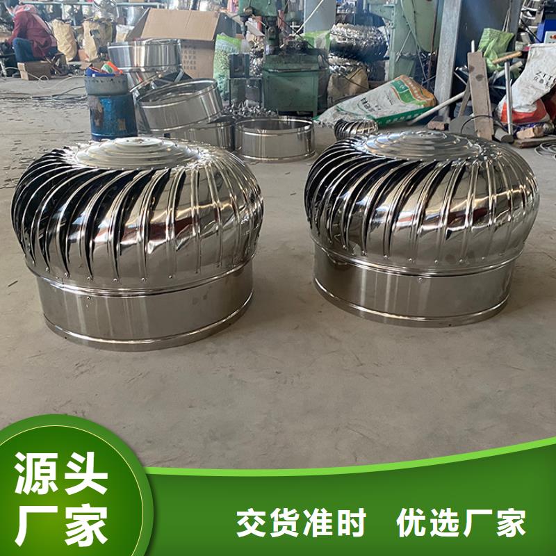 不用电屋顶风机质量保证