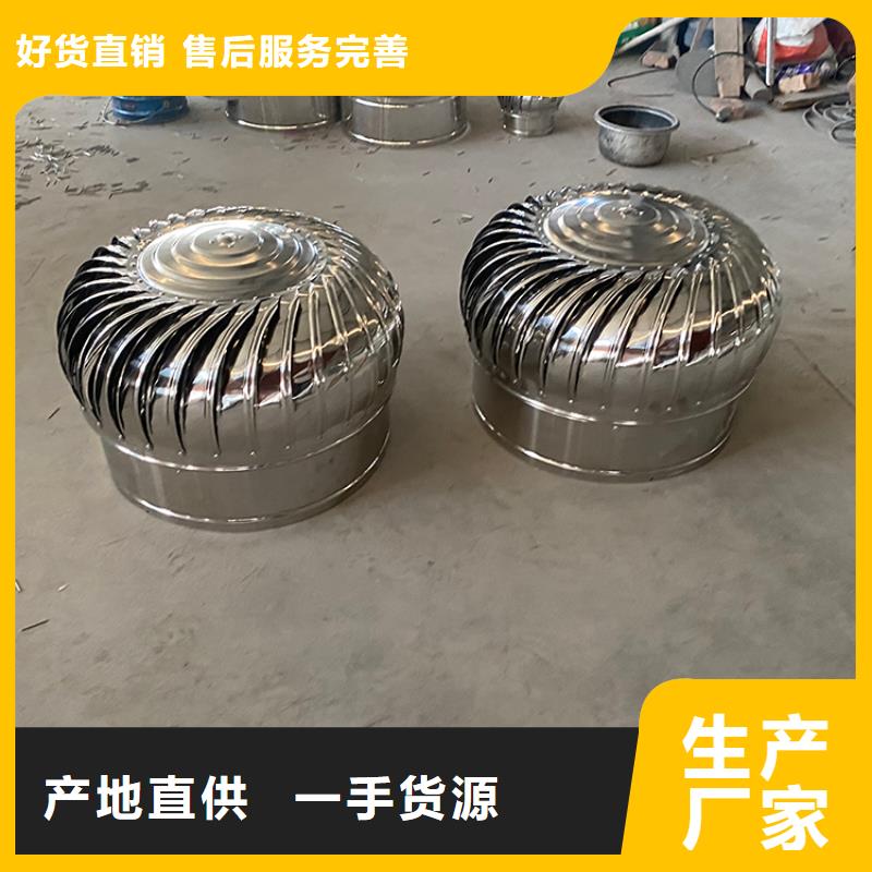 ：涡轮旋转不锈钢风帽