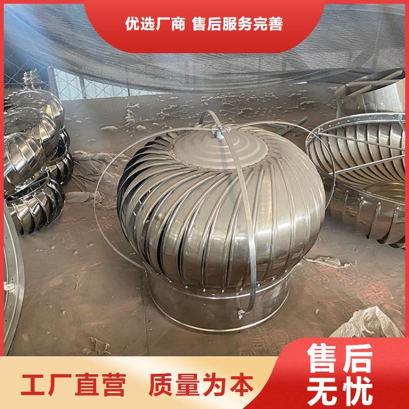 ：涡轮旋转不锈钢风帽