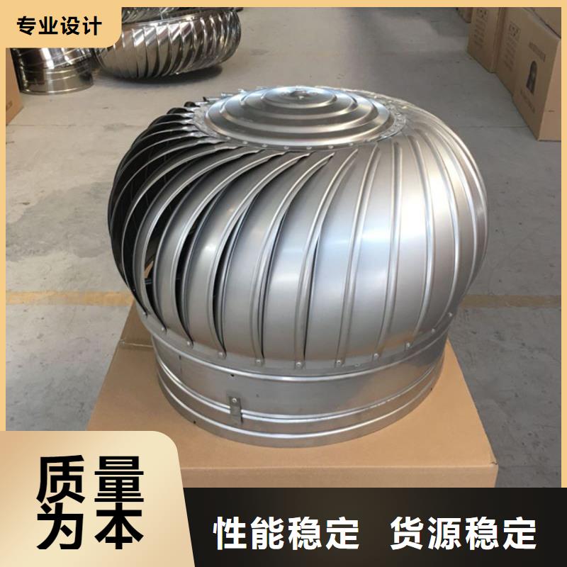 屋顶排风机风球多种规格任您选择