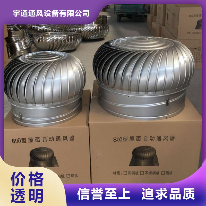 自然通风器质量可靠