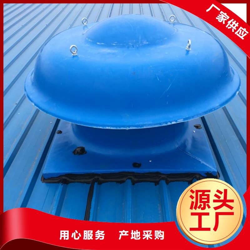 同质量600型无动力风机，我们价格更合理