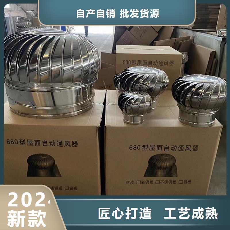 厂房无动力通风器厂家规格齐全