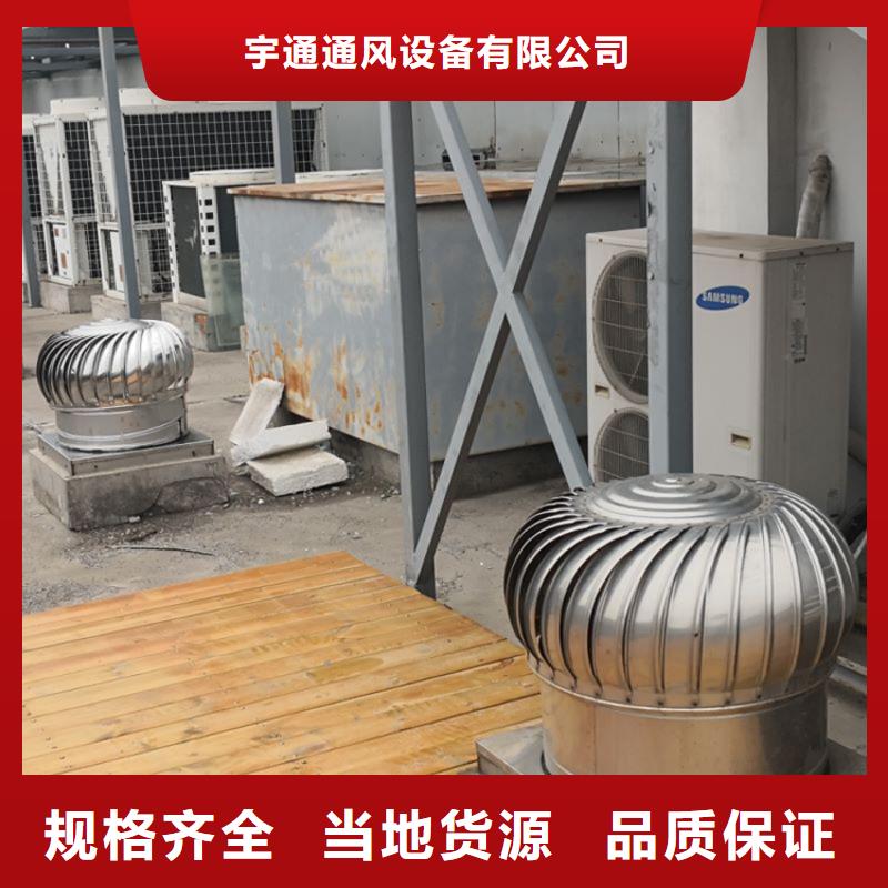 十堰屋顶换气扇质量有保障