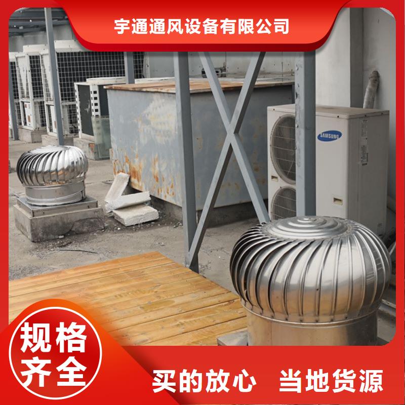 包头QM-1200型免电力屋顶风机品质保证