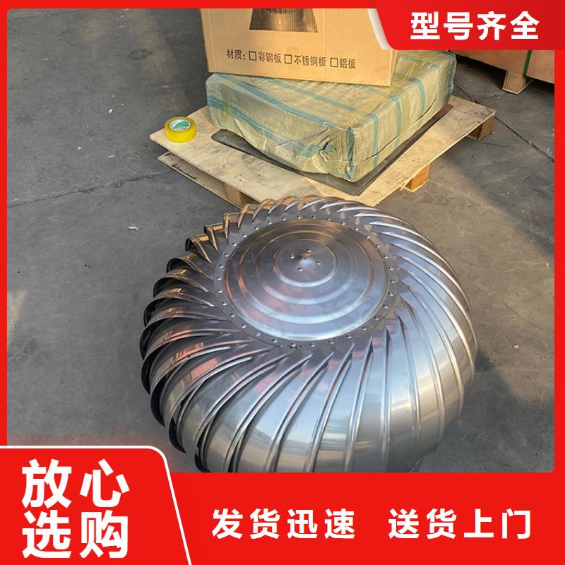供应无动力风机排风帽_品牌厂家