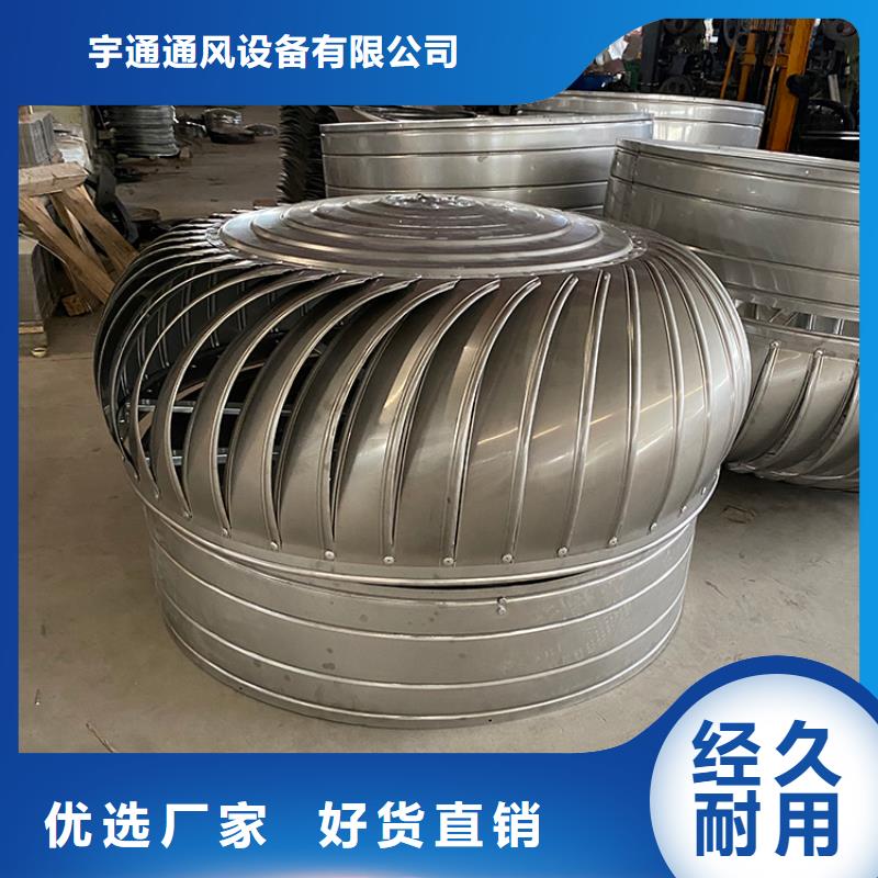 供应无动力风机排风帽_品牌厂家