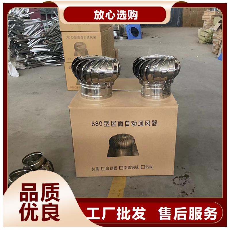 大庆DWT屋顶有动力风机风量充足
