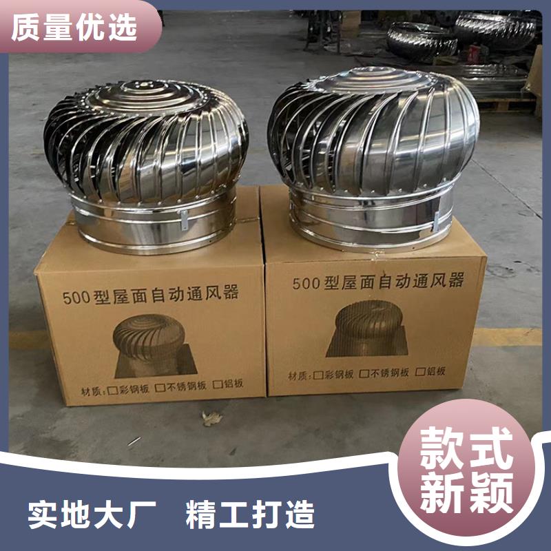 供应无动力风机排风帽_品牌厂家