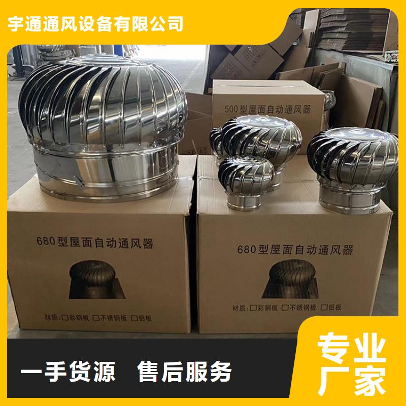 铁岭316材质无动力风机冬季可关闭