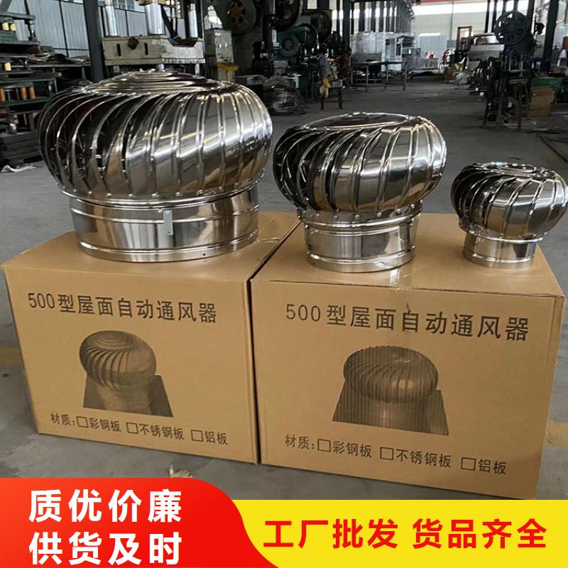 金昌无动力风帽售后完善