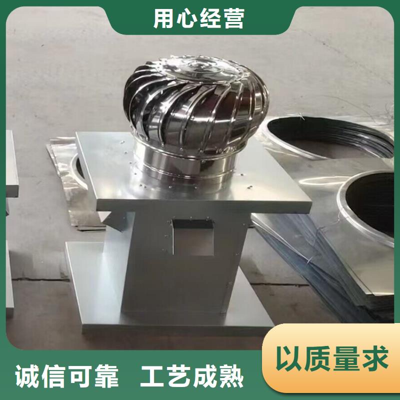 不用电屋顶风机质量保证