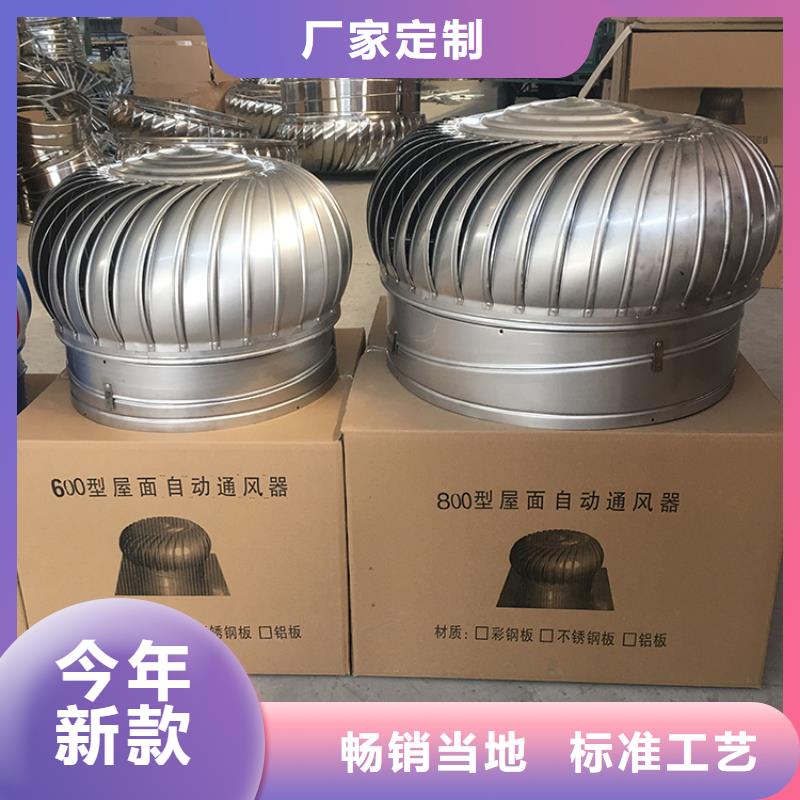 同质量600型无动力风机，我们价格更合理