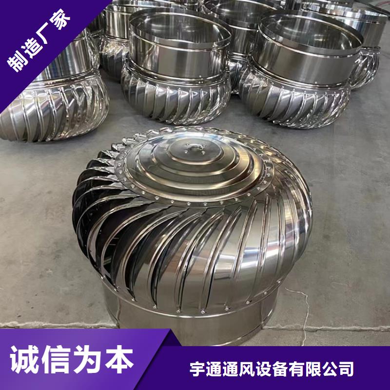 吉安球形屋顶自然通风器种类齐全