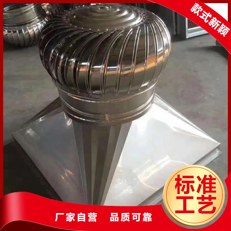 供应无动力风机排风帽_品牌厂家