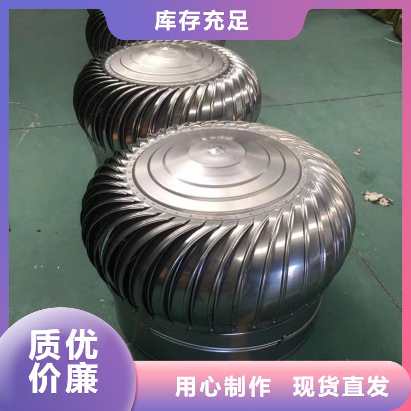 同质量600型无动力风机,我们价格更合理