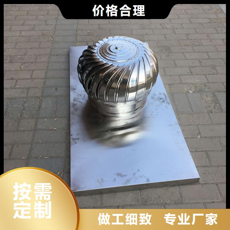 屋顶通风器风帽风球厂销价优