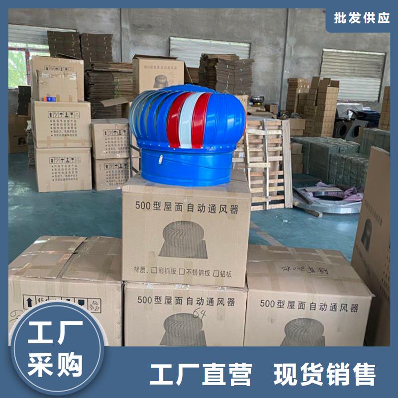 无动力屋顶通风器实体大厂
