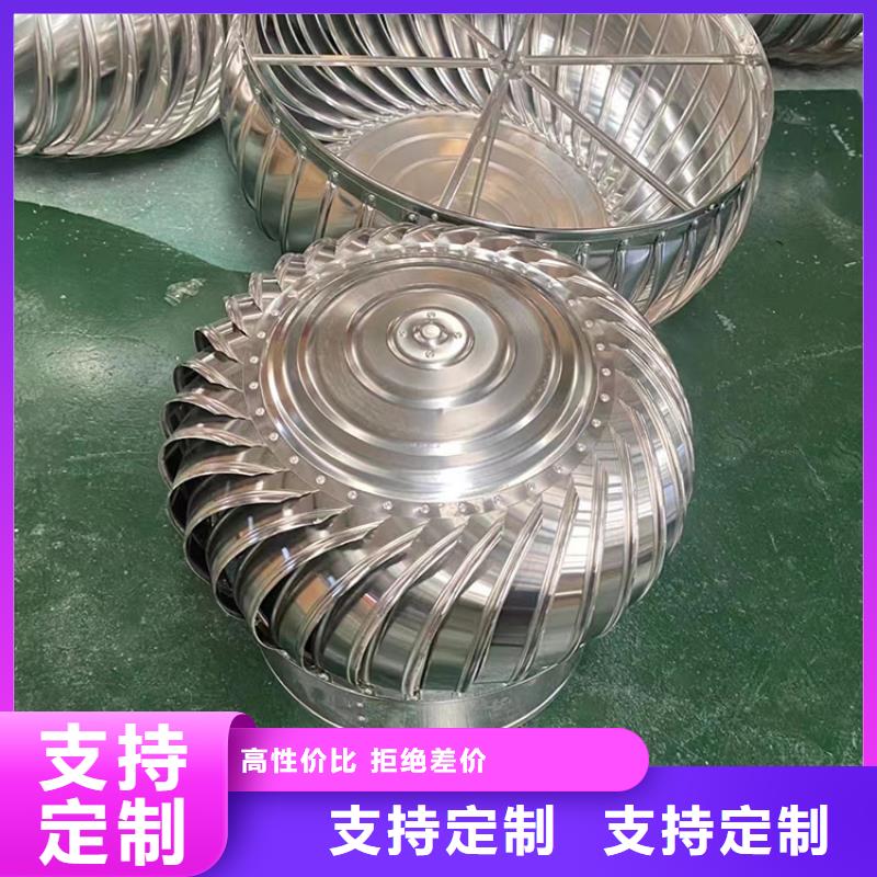 铝合金无动力风机厂家-全国接单