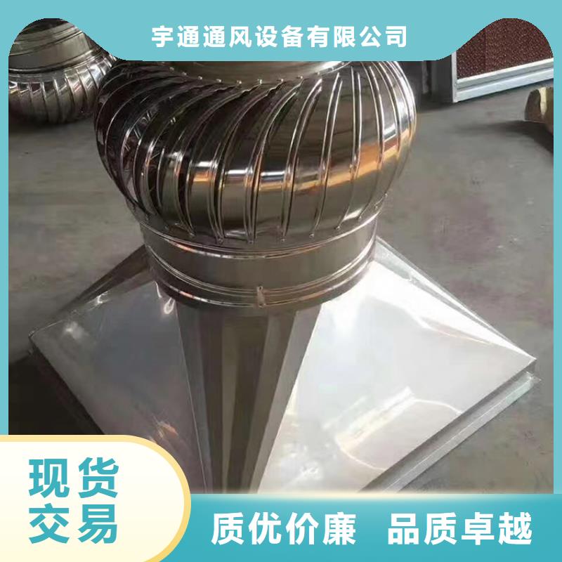 铝合金无动力风机厂家-全国接单